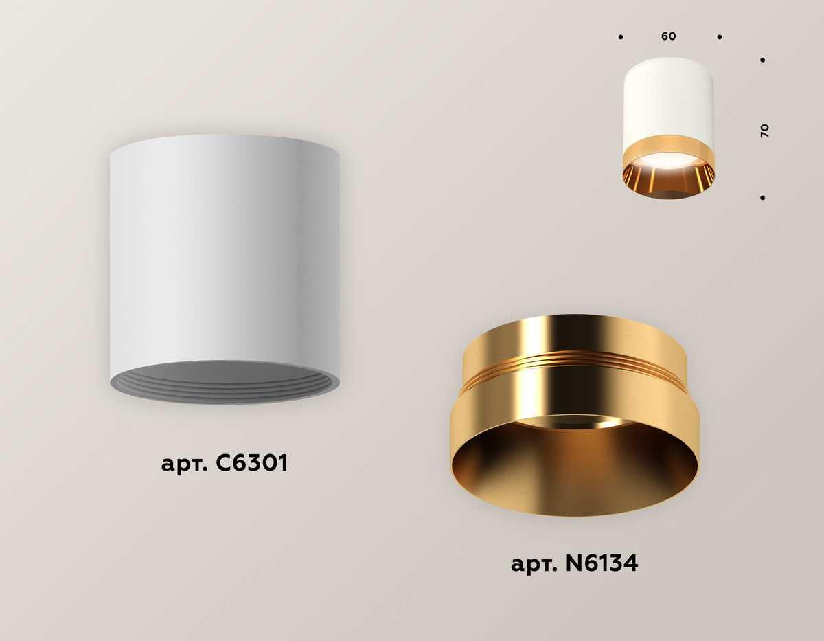 фото комплект потолочного светильника ambrella light techno spot xc (c6301, n6134) xs6301024 | 220svet.ru