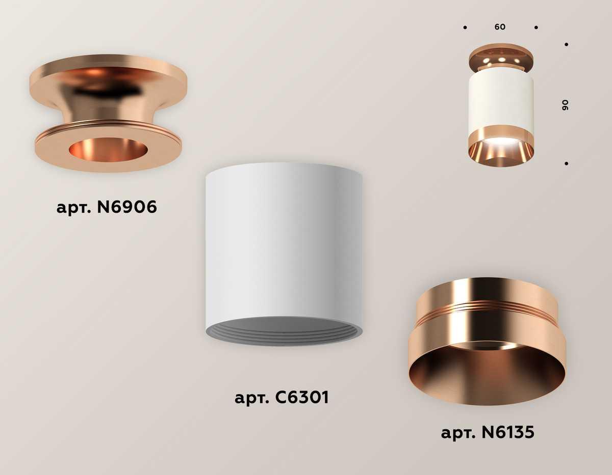 фото комплект потолочного светильника ambrella light techno spot xc (n6906, c6301, n6135) xs6301200 | 220svet.ru