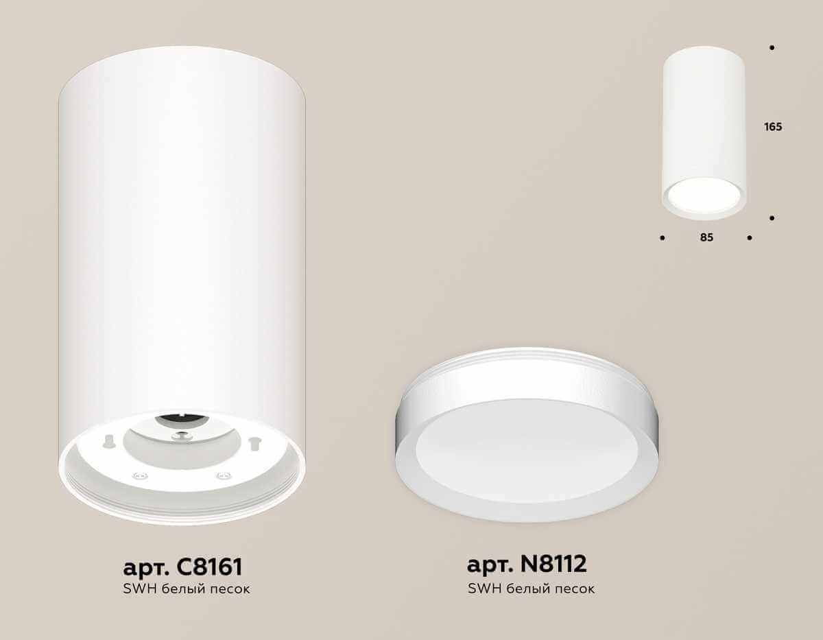 фото комплект накладного светильника ambrella light techno spot xs (c8161, n8112) xs8161001 | 220svet.ru
