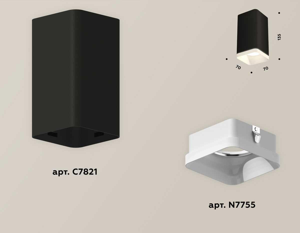 фото комплект потолочного светильника ambrella light techno spot xc (c7821, n7755) xs7821021 | 220svet.ru