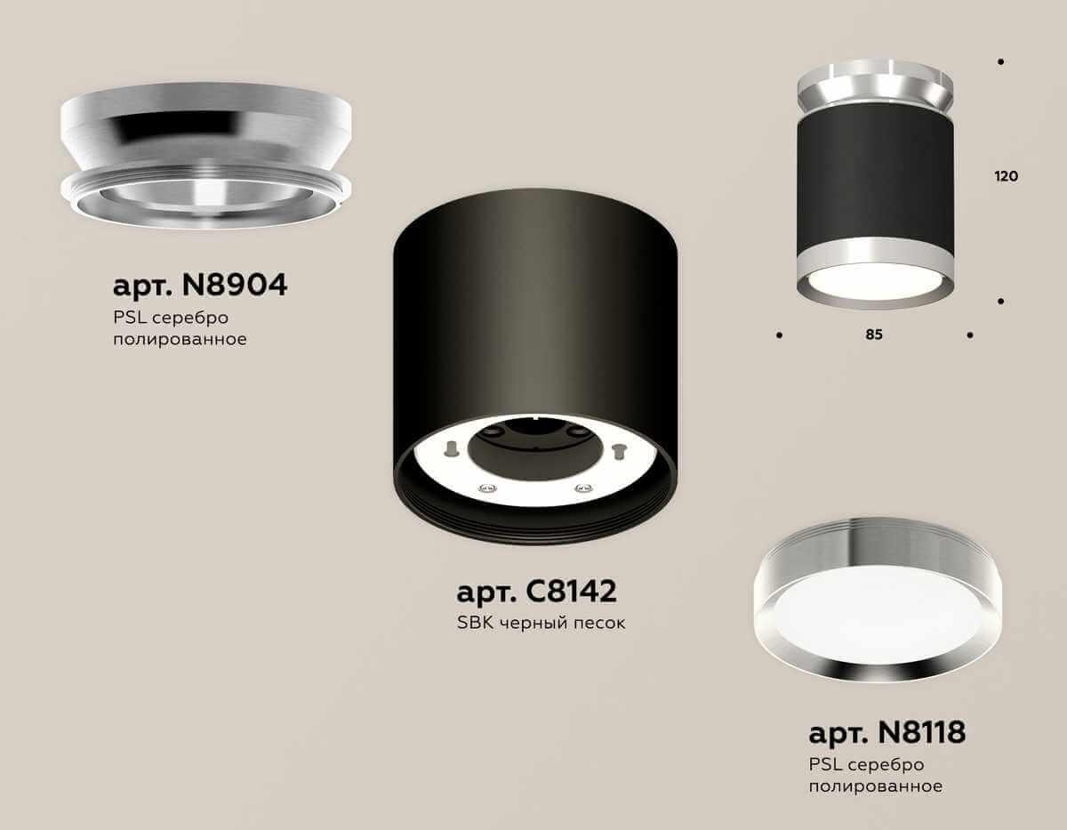 фото комплект накладного светильника ambrella light techno spot xs (n8904, c8142, n8118) xs8142025 | 220svet.ru