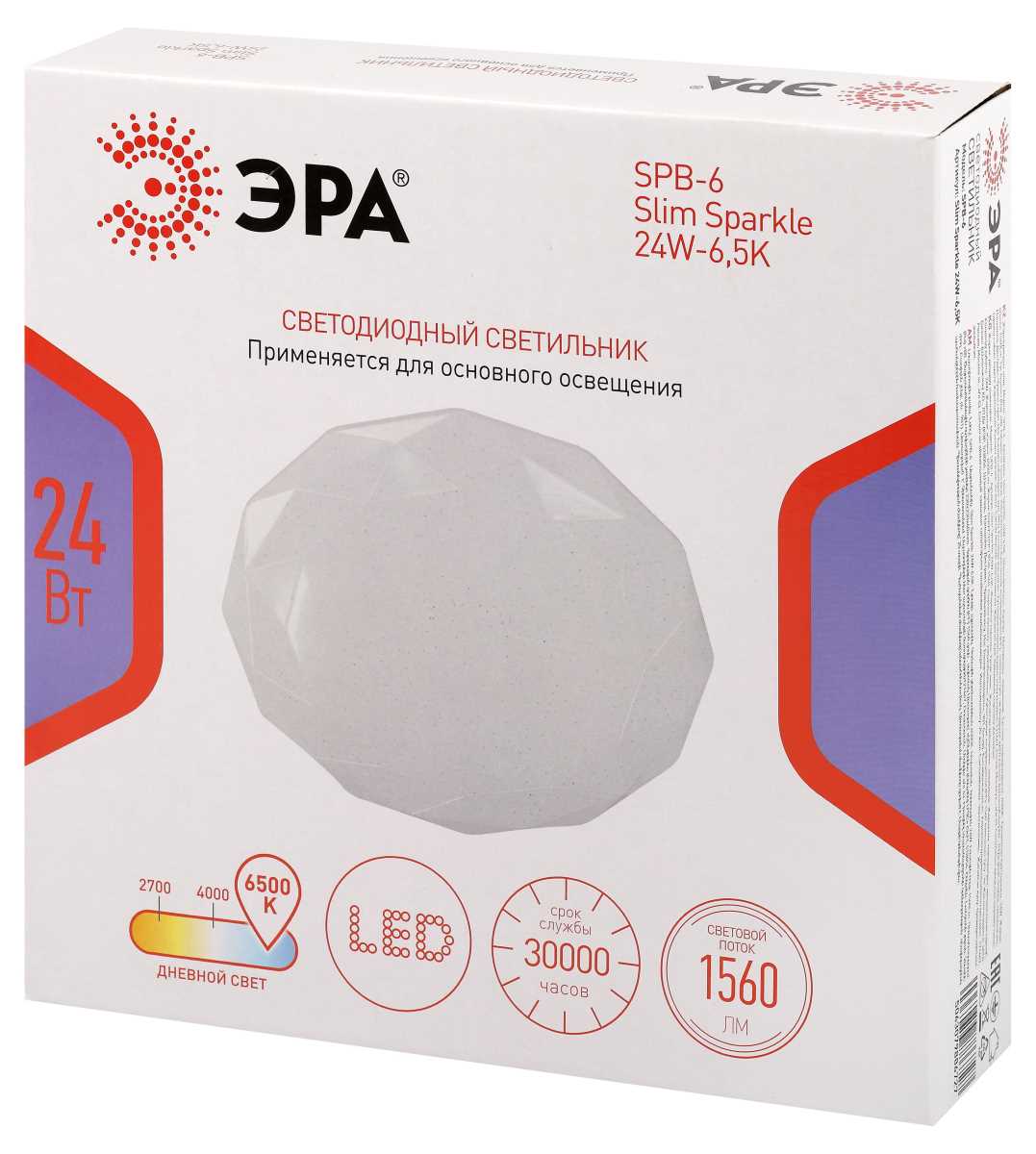 фото светильник потолочный светодиодный эра классик без ду spb-6 wh 24w-6,5k slim sparkle б0069788 | 220svet.ru