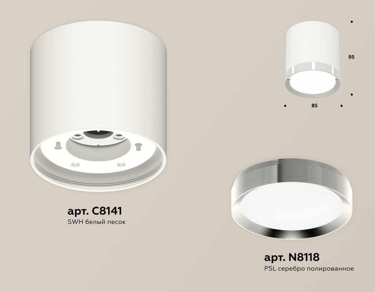 фото комплект накладного светильника ambrella light (c8141, n8118) xs8141003 | 220svet.ru