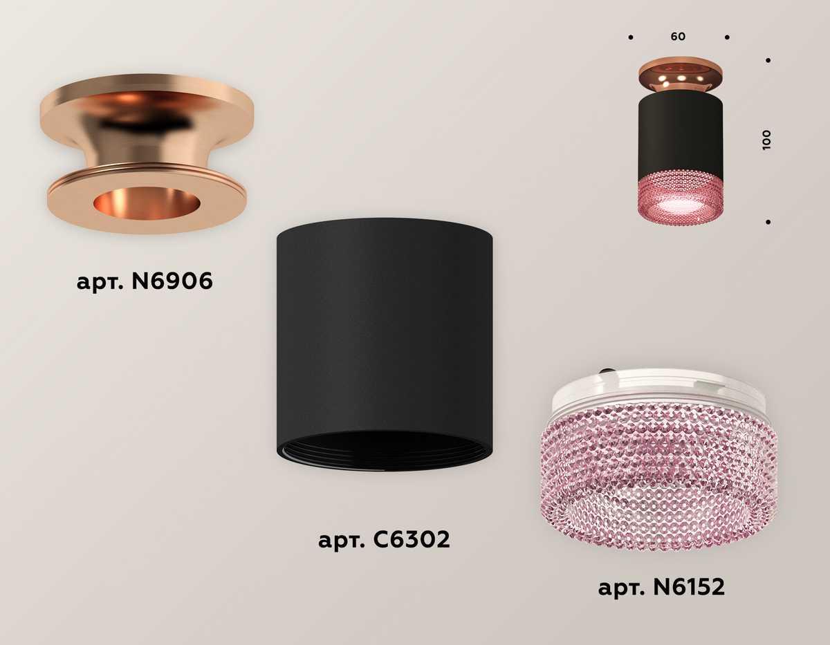 фото комплект потолочного светильника ambrella light techno spot xc (n6906, c6302, n6152) xs6302182 | 220svet.ru