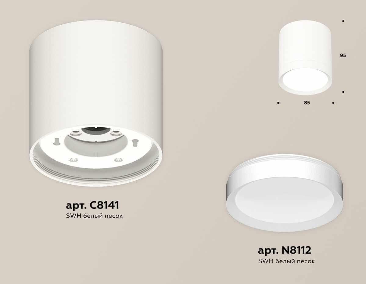 фото комплект накладного светильника ambrella light techno spot xs (c8141, n8112) xs8141001 | 220svet.ru
