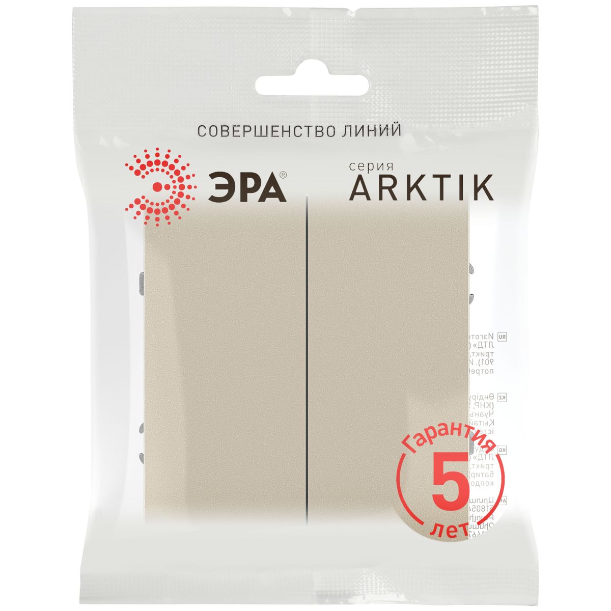 фото выключатель эра arktik 16-1104-04 двойной 10ах-250в шампань б0070347 | 220svet.ru