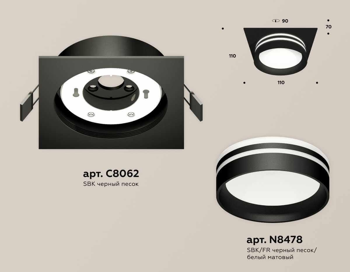 фото комплект встраиваемого светильника ambrella light techno spot xc (c8062, n8478) xc8062021 | 220svet.ru