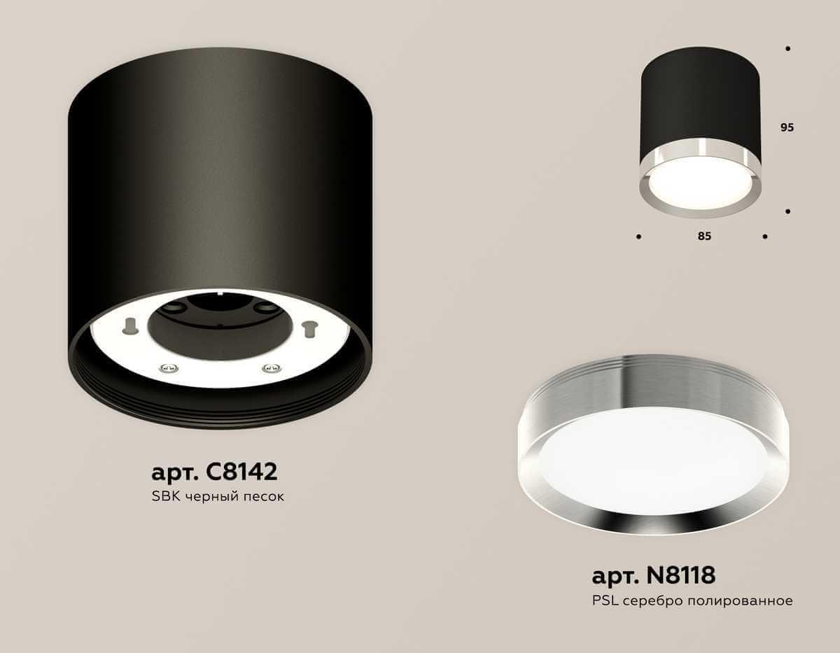 фото комплект накладного светильника ambrella light techno spot xs (c8142, n8118) xs8142003 | 220svet.ru