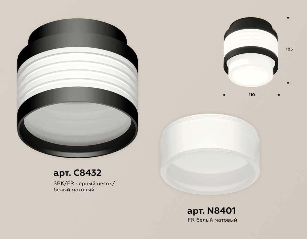 фото комплект накладного светильника ambrella light techno spot xs (c8432, n8401) xs8432001 | 220svet.ru