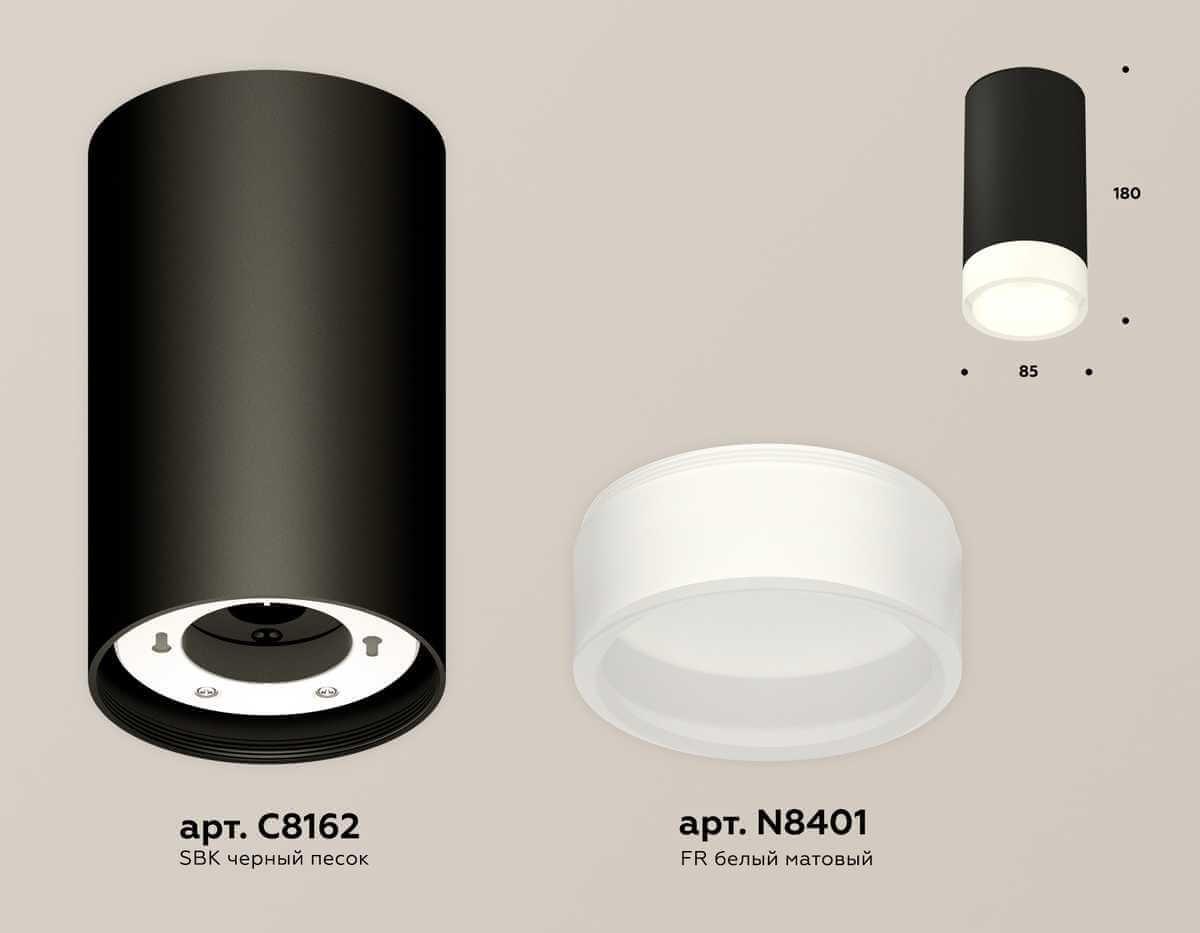 фото комплект накладного светильника ambrella light techno spot xs (c8162, n8401) xs8162002 | 220svet.ru