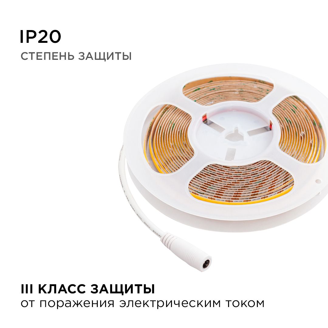 фото лента apeyron 14w/m 512led/m cob теплый белый 2m 195оо | 220svet.ru
