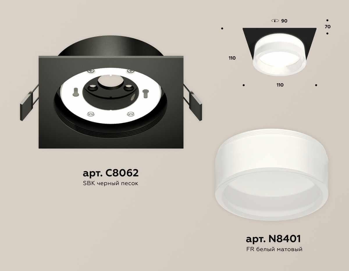 фото комплект встраиваемого светильника ambrella light techno spot xc (c8062, n8401) xc8062015 | 220svet.ru