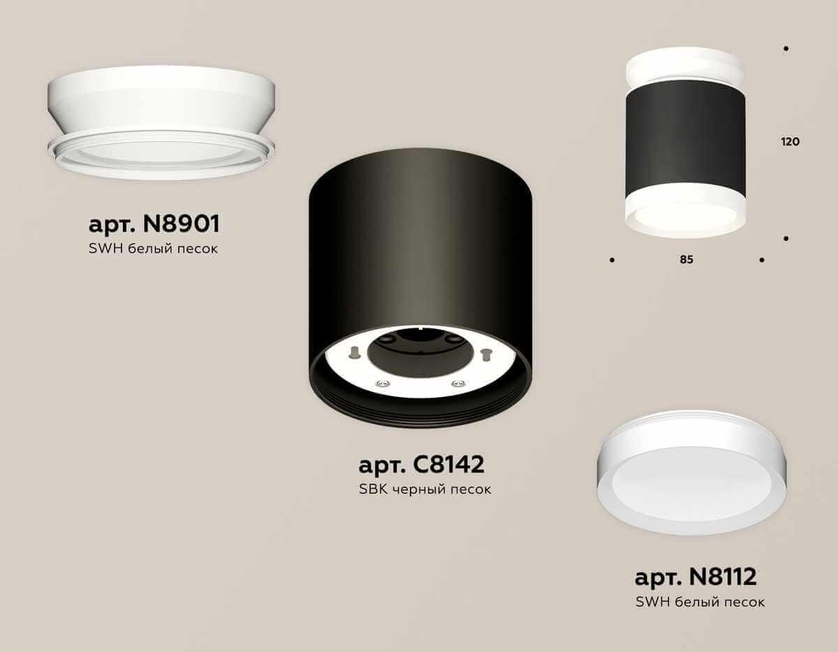 фото комплект накладного светильника ambrella light techno spot xs (n8901, c8142, n8112) xs8142015 | 220svet.ru
