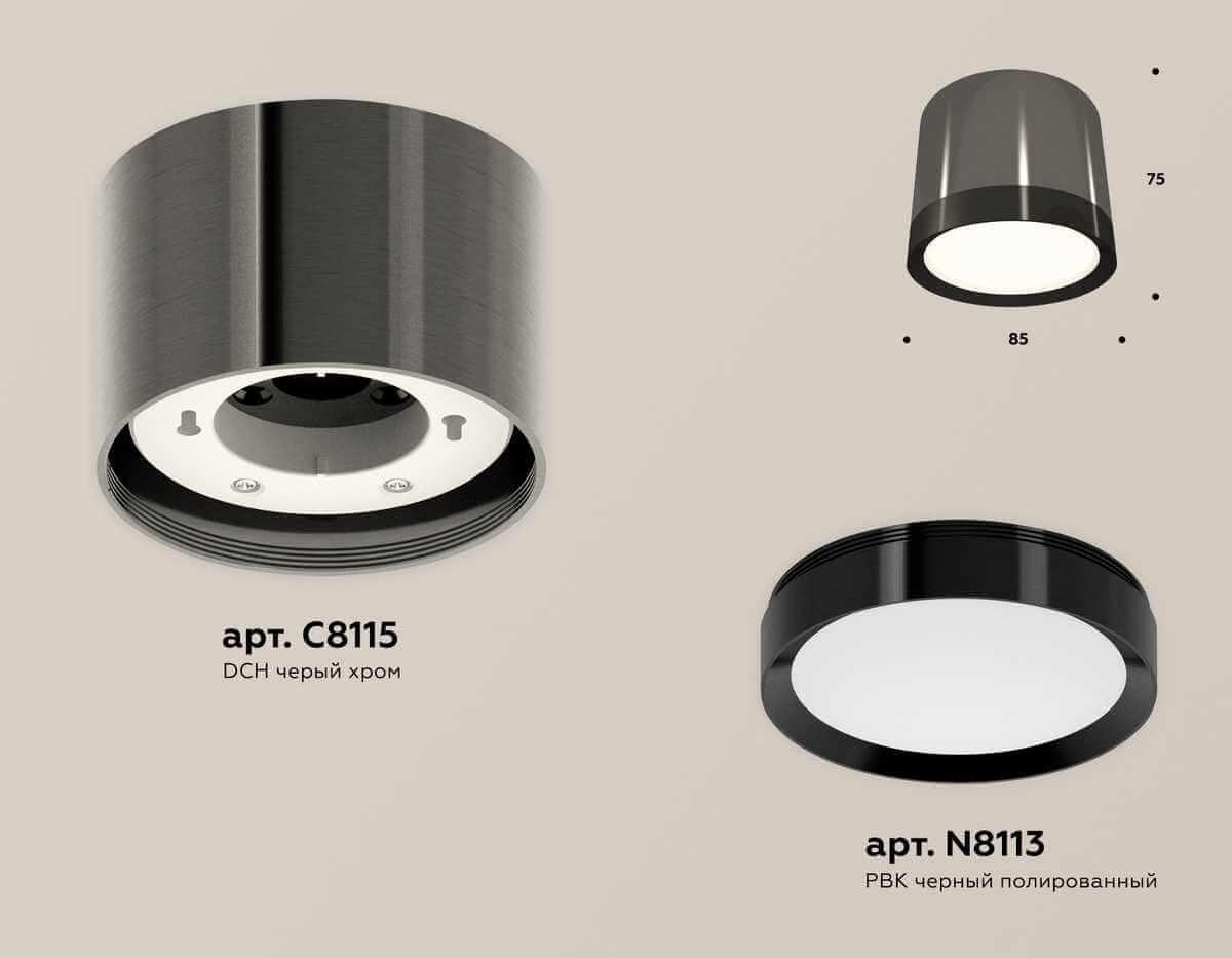 фото комплект накладного светильника ambrella light techno spot xs (c8115, n8113) xs8115001 | 220svet.ru