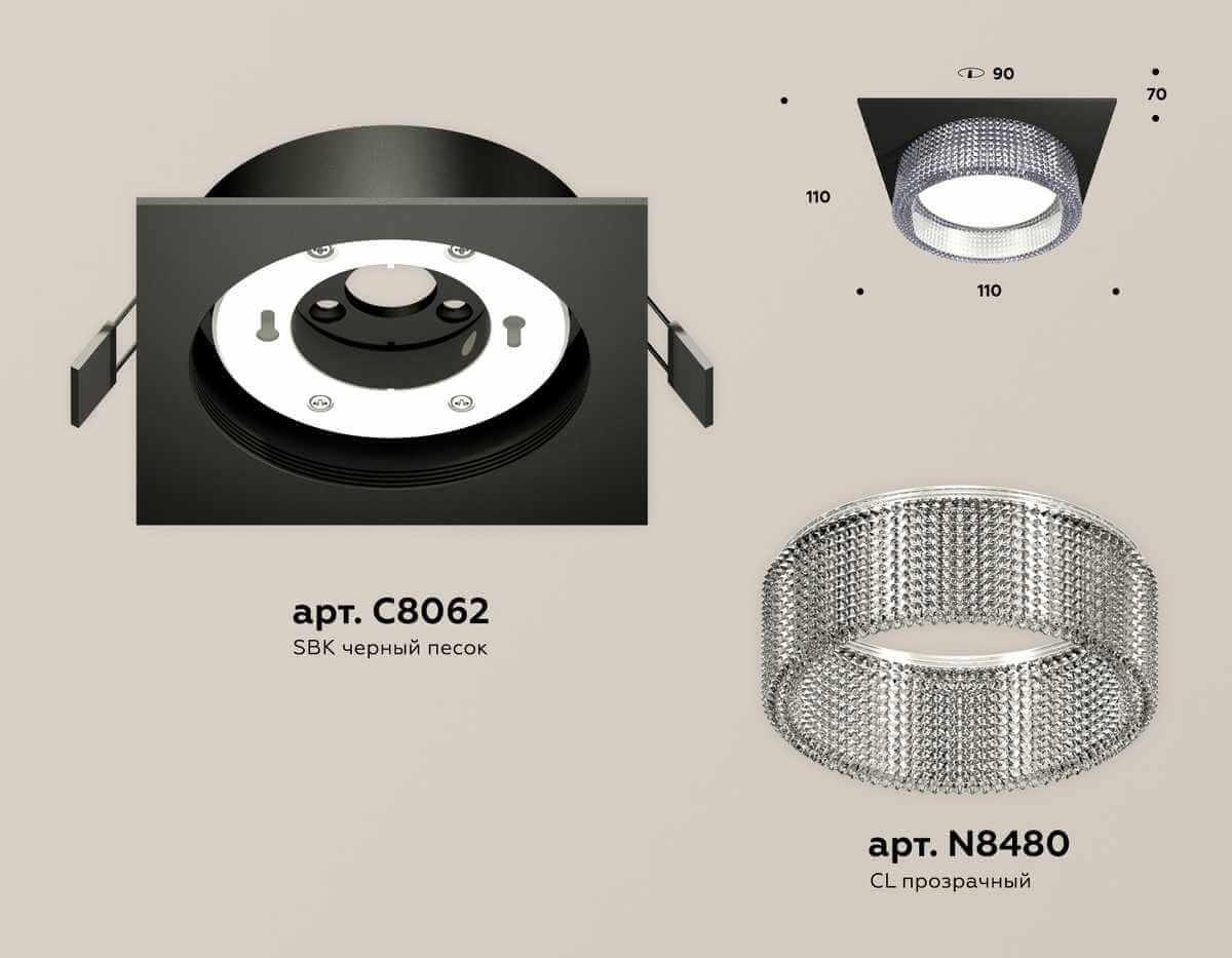 фото комплект встраиваемого светильника ambrella light techno spot xc (c8062, n8480) xc8062030 | 220svet.ru