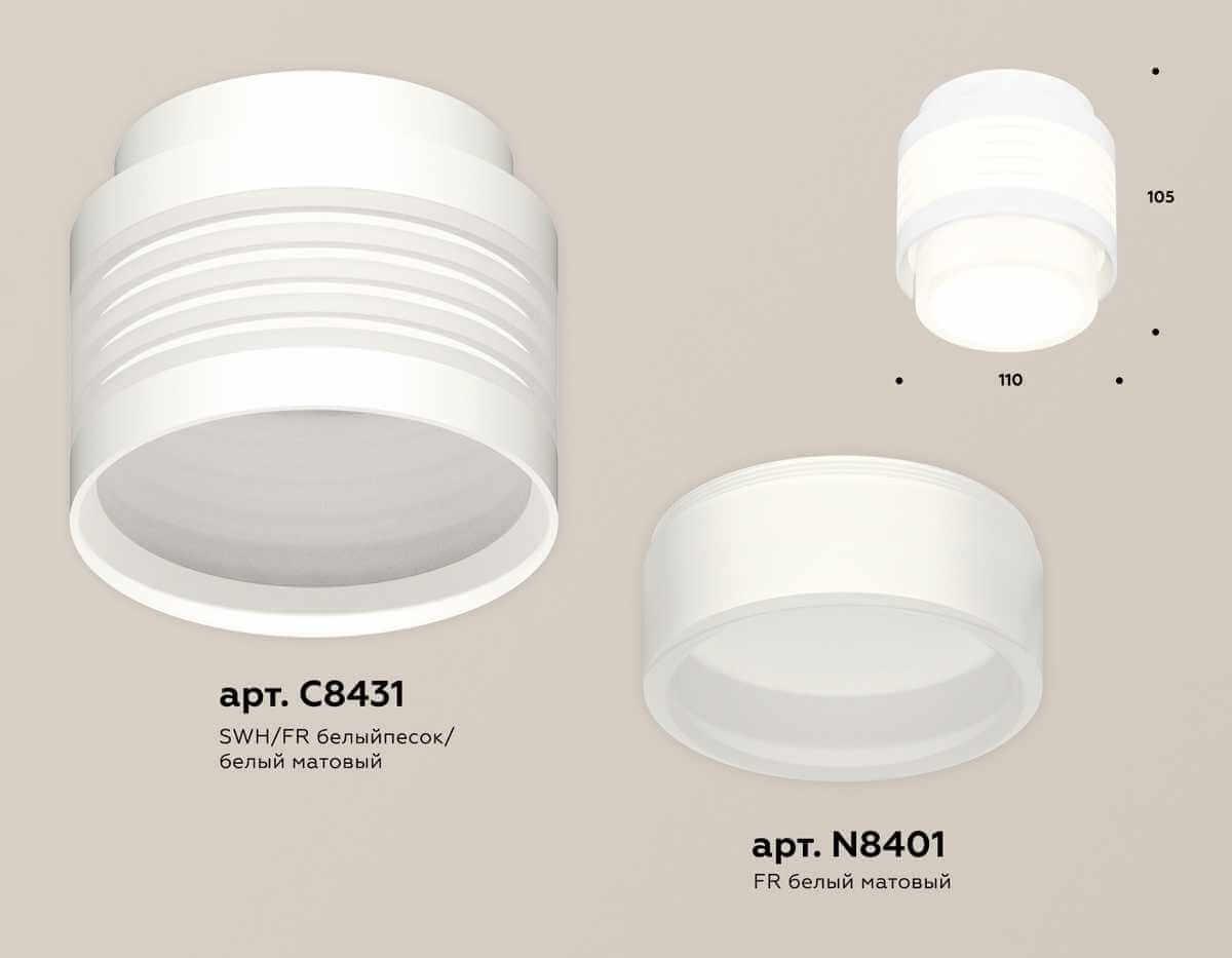 фото комплект накладного светильника ambrella light techno spot xs (c8431, n8401) xs8431001 | 220svet.ru