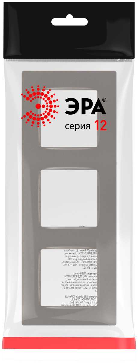 фото рамка для розеток и выключателей эра серия 12 12-5203-16 на 3 поста, классик, титан б0067790 | 220svet.ru