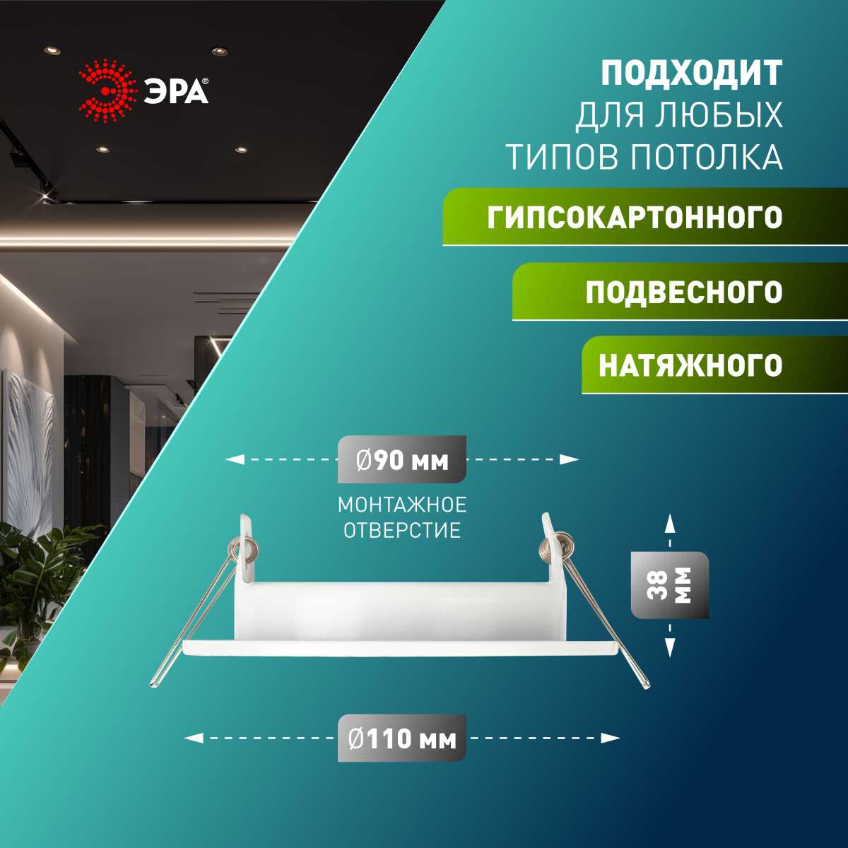 фото светильник встраиваемый эра kl 76 al/wh/1 set 5 под лампу gx53 белый набор 5 шт б0070934 | 220svet.ru