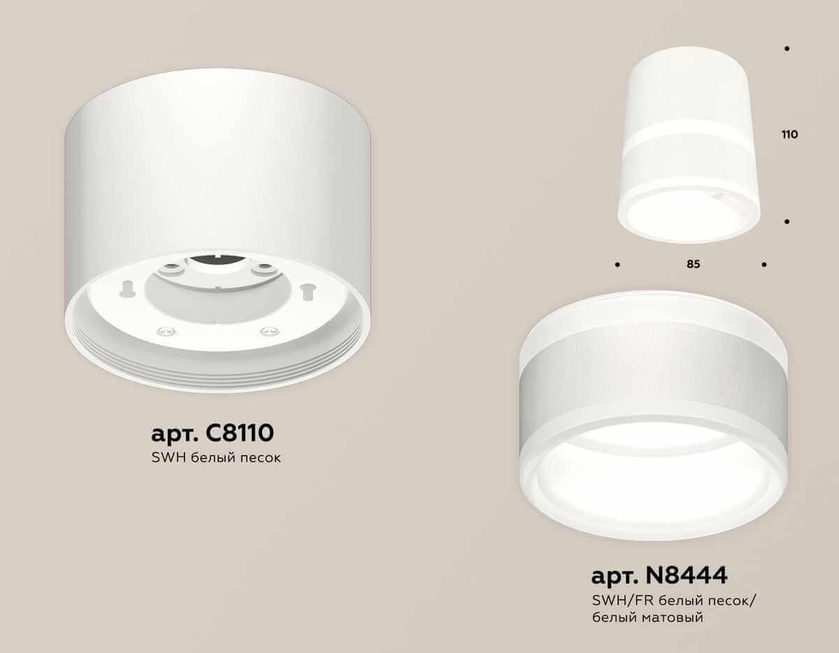 фото комплект накладного светильника ambrella light techno spot xs (c8110, n8444) xs8110005 | 220svet.ru