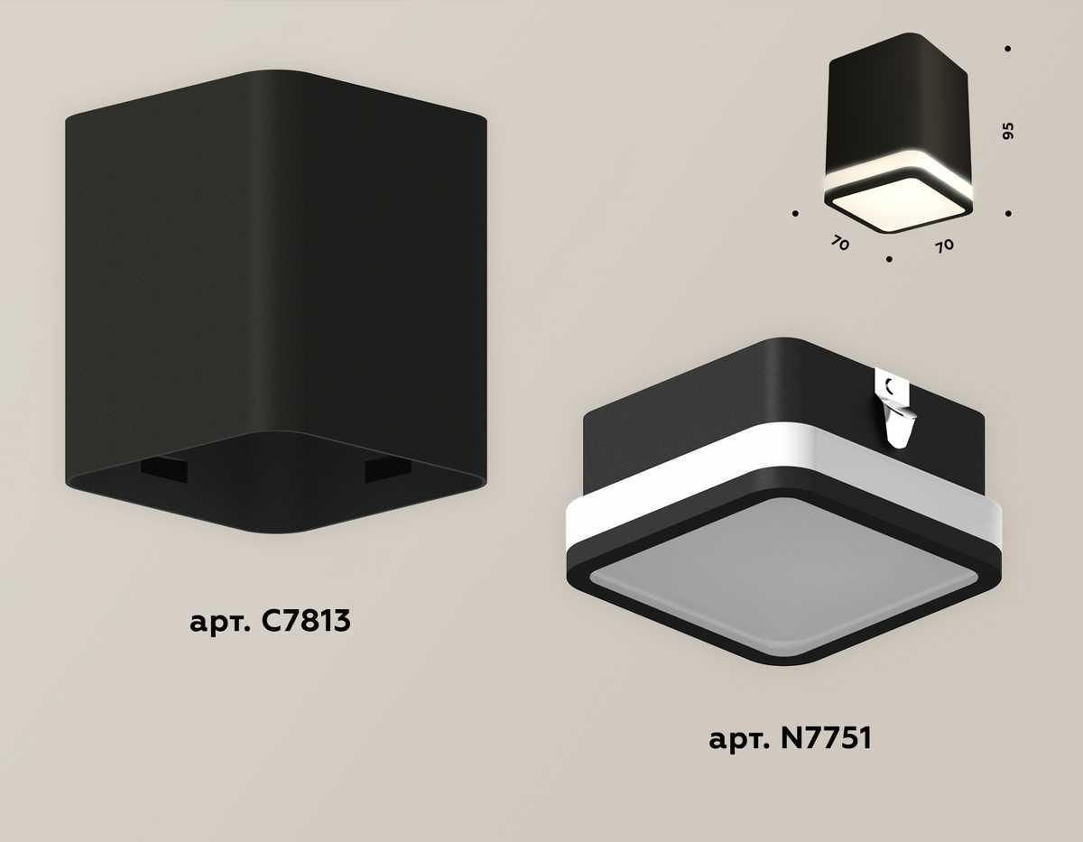 фото комплект потолочного светильника ambrella light techno spot xc (c7813, n7751) xs7813020 | 220svet.ru