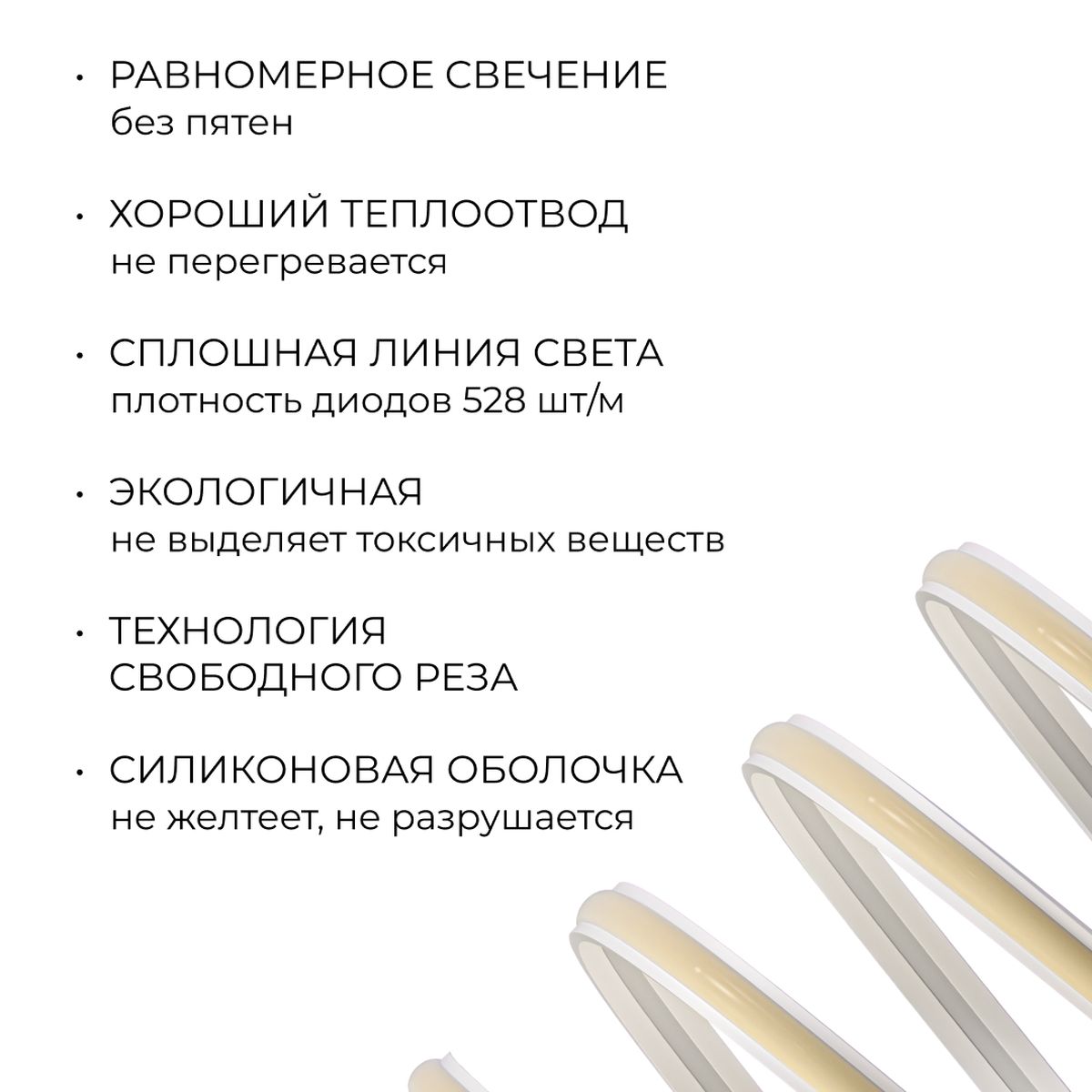фото светодиодная лента apeyron 10w/m 528led/m cob холодный белый 5м 00-409 | 220svet.ru