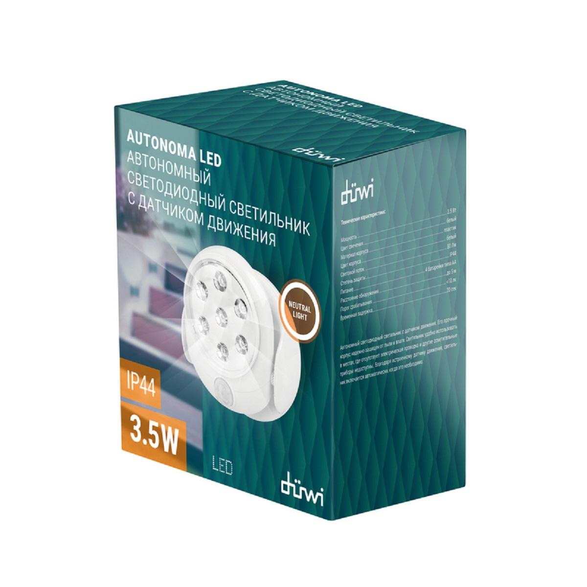 фото автономный настенный светодиодный светильник duwi autonoma led с датчиком движ. 24299 4 | 220svet.ru