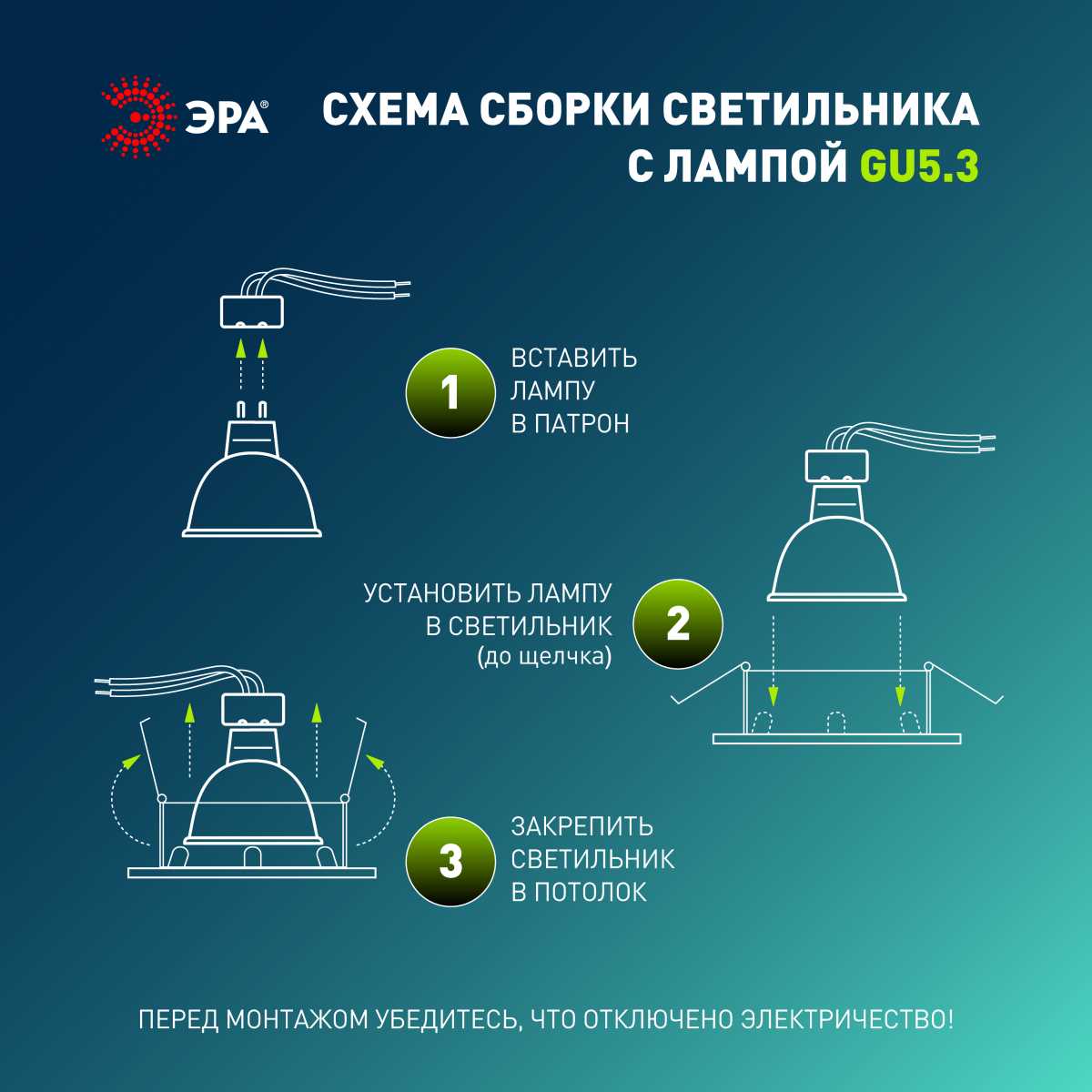 фото светильник встраиваемый декоративный эра kl92 wh set 10 под лампу mr16 gu5.3 белый набор 10 шт б0070925 | 220svet.ru