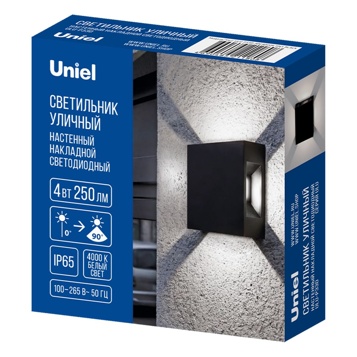 фото уличный настенный светильник uniel ulu-p33d-4w/4000k ip65 black ul-00013621 | 220svet.ru