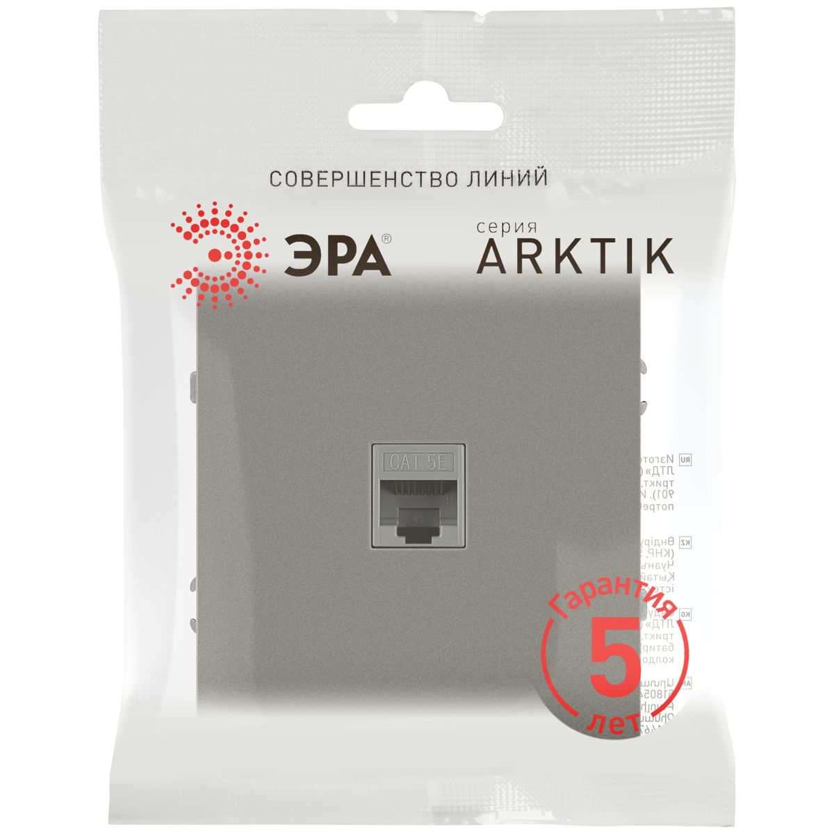 фото розетка эра arktik 16-3107-07 информационная rj45 титан б0070480 | 220svet.ru