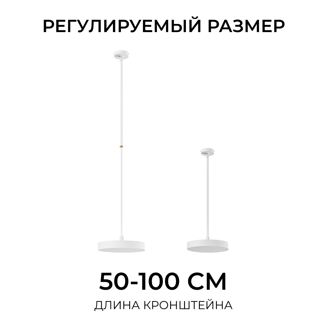 фото кронштейн телескопический apeyron для подвесного монтажа светильников, серия мин 06-207 | 220svet.ru