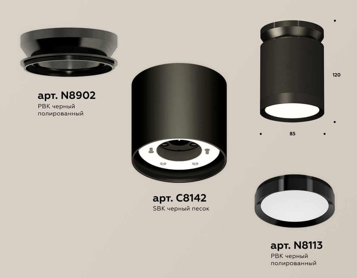 фото комплект накладного светильника ambrella light techno spot xs (n8902, c8142, n8113) xs8142020 | 220svet.ru