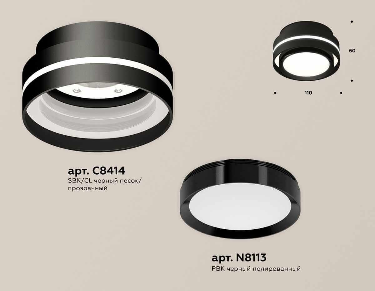 фото комплект накладного светильника ambrella light techno spot xs (c8414, n8113) xs8414001 | 220svet.ru