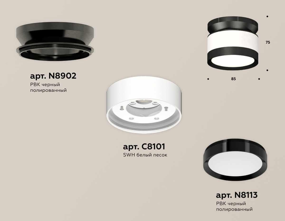 фото комплект накладного светильника ambrella light techno spot xs (n8902, c8101, n8113) xs8101050 | 220svet.ru