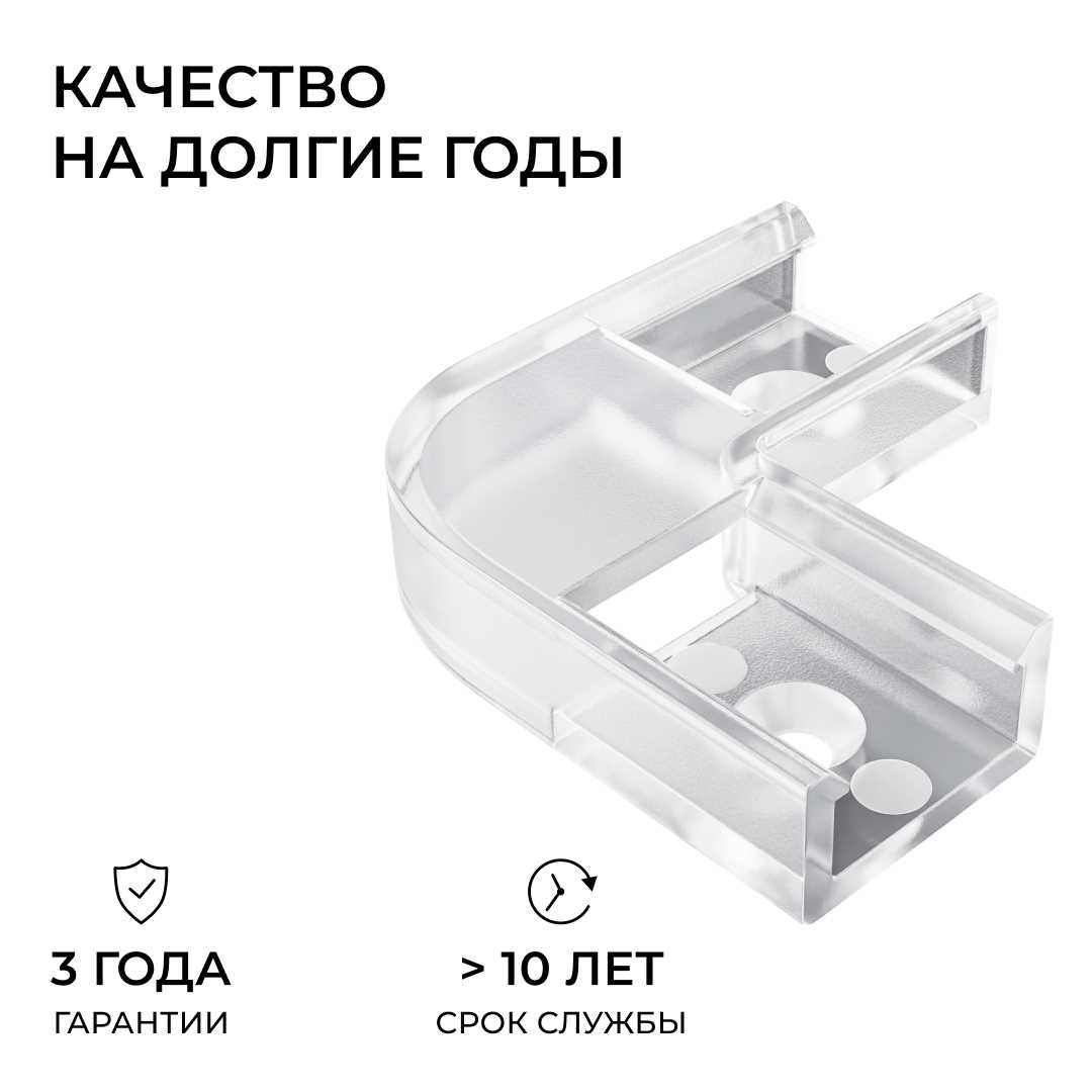 фото комплект соединителей монтажный для профиля 08-01/05, внутренний угол, 2 шт. apeyron с-08-01-1 | 220svet.ru