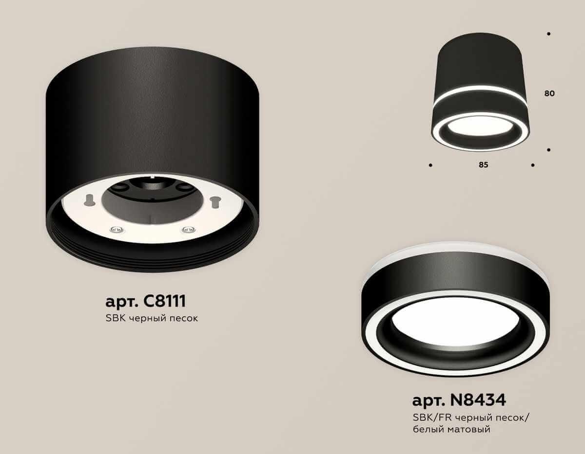 фото комплект накладного светильника ambrella light techno spot xs (c8111, n8434) xs8111004 | 220svet.ru