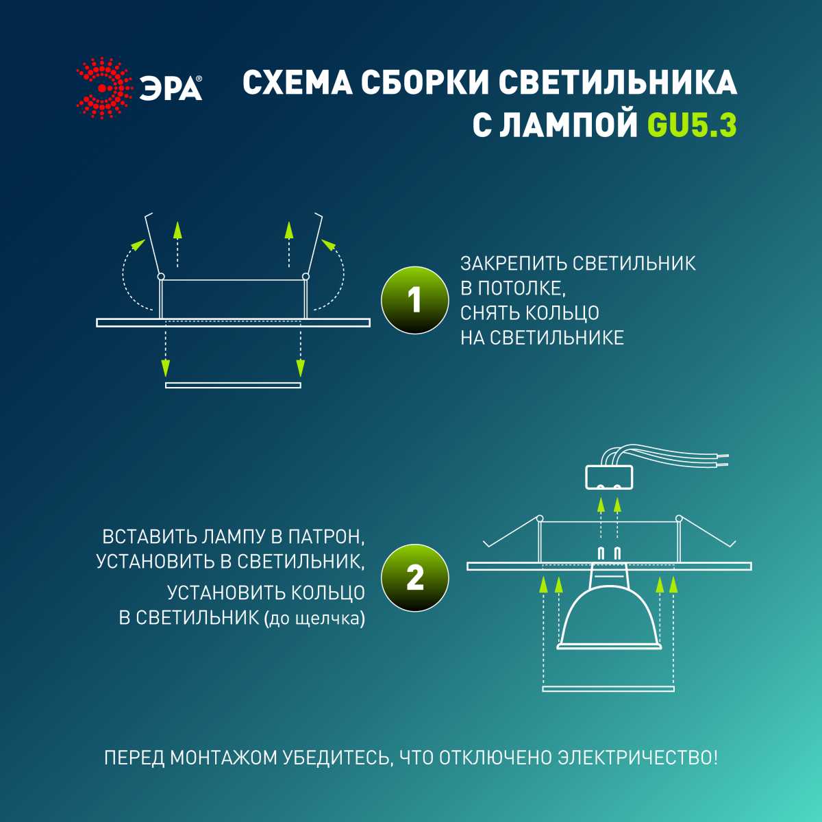 фото светильник встраиваемый штампованный эра st2a wh set 10 под лампу mr16 gu5.3 поворотный белый набор 10 шт б0070924 | 220svet.ru