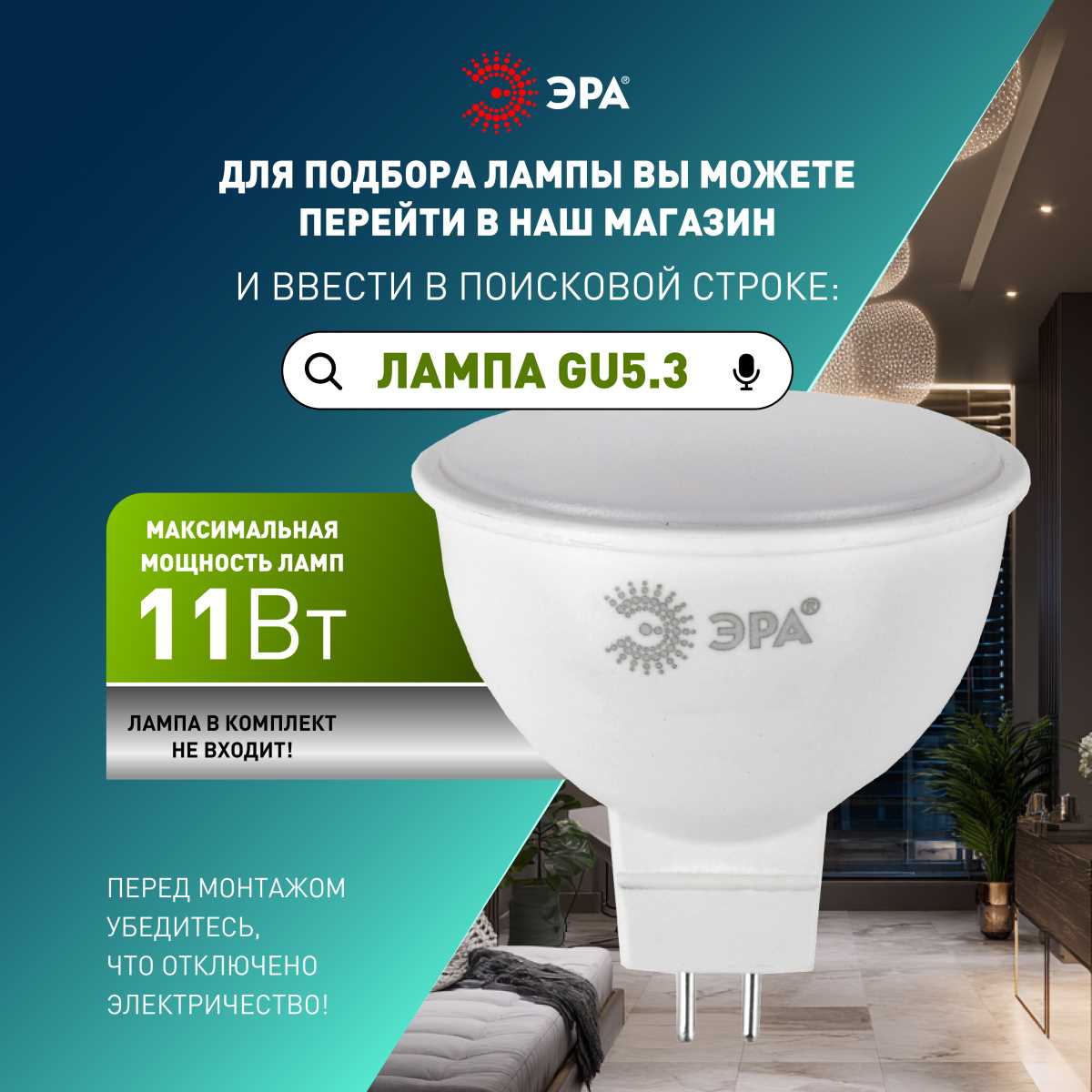 фото светильник встраиваемый декоративный эра kl102 bk/ch под лампу mr16 gu5.3 черный/хром б0056356 | 220svet.ru