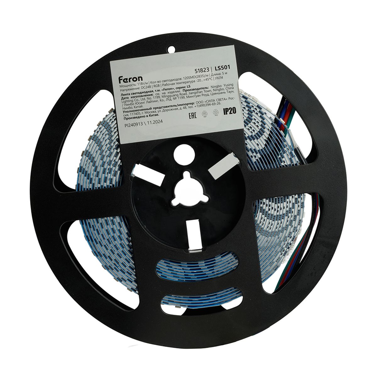 фото светодиодная лента feron ls501 11w/m 120led/m 3535smd rgb 5m 51823 | 220svet.ru