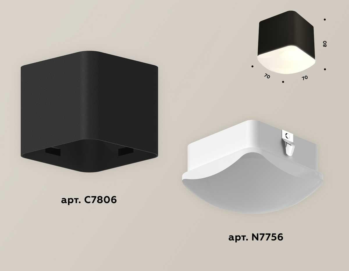фото комплект потолочного светильника ambrella light techno spot xc (c7806, n7756) xs7806041 | 220svet.ru