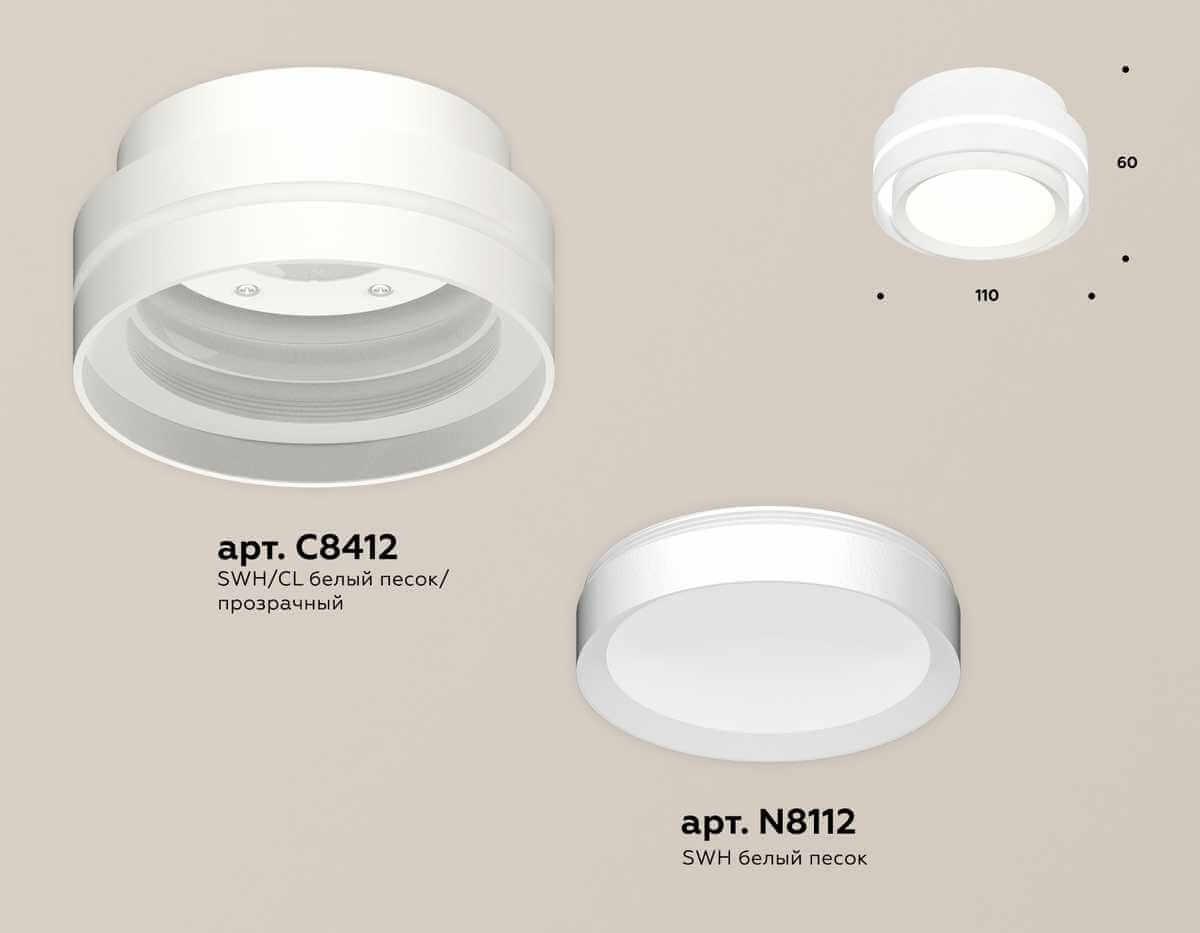 фото комплект накладного светильника ambrella light techno spot xs (c8412, n8112) xs8412001 | 220svet.ru