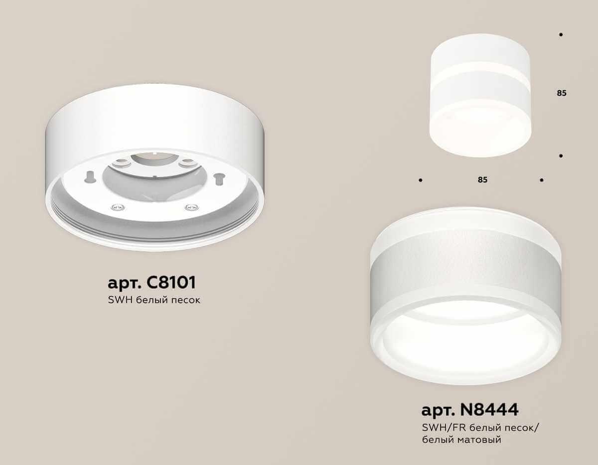 фото комплект накладного светильника ambrella light techno spot xs (c8101, n8444) xs8101019 | 220svet.ru