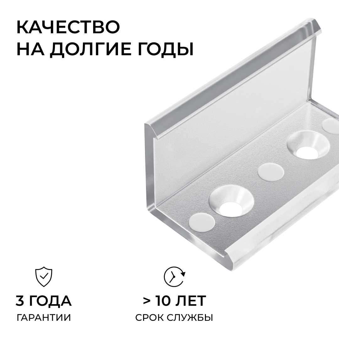 фото комплект соединителей монтажный для профиля 08-04/08, прямой, 2 шт. apeyron с-08-04 | 220svet.ru