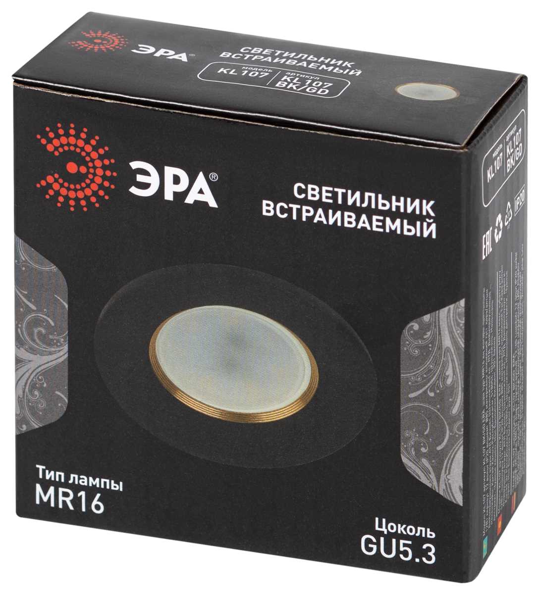 фото светильник встраиваемый алюминиевый эра kl107 bk/gd под лампу mr16 gu5.3 черный/золото б0061097 | 220svet.ru