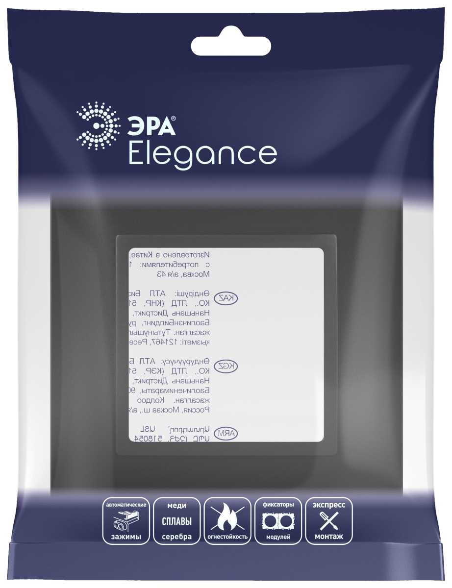 фото рамка для розеток и выключателей эра elegance 14-5011-05 classic, на 1 пост, антрацит б0060575 | 220svet.ru