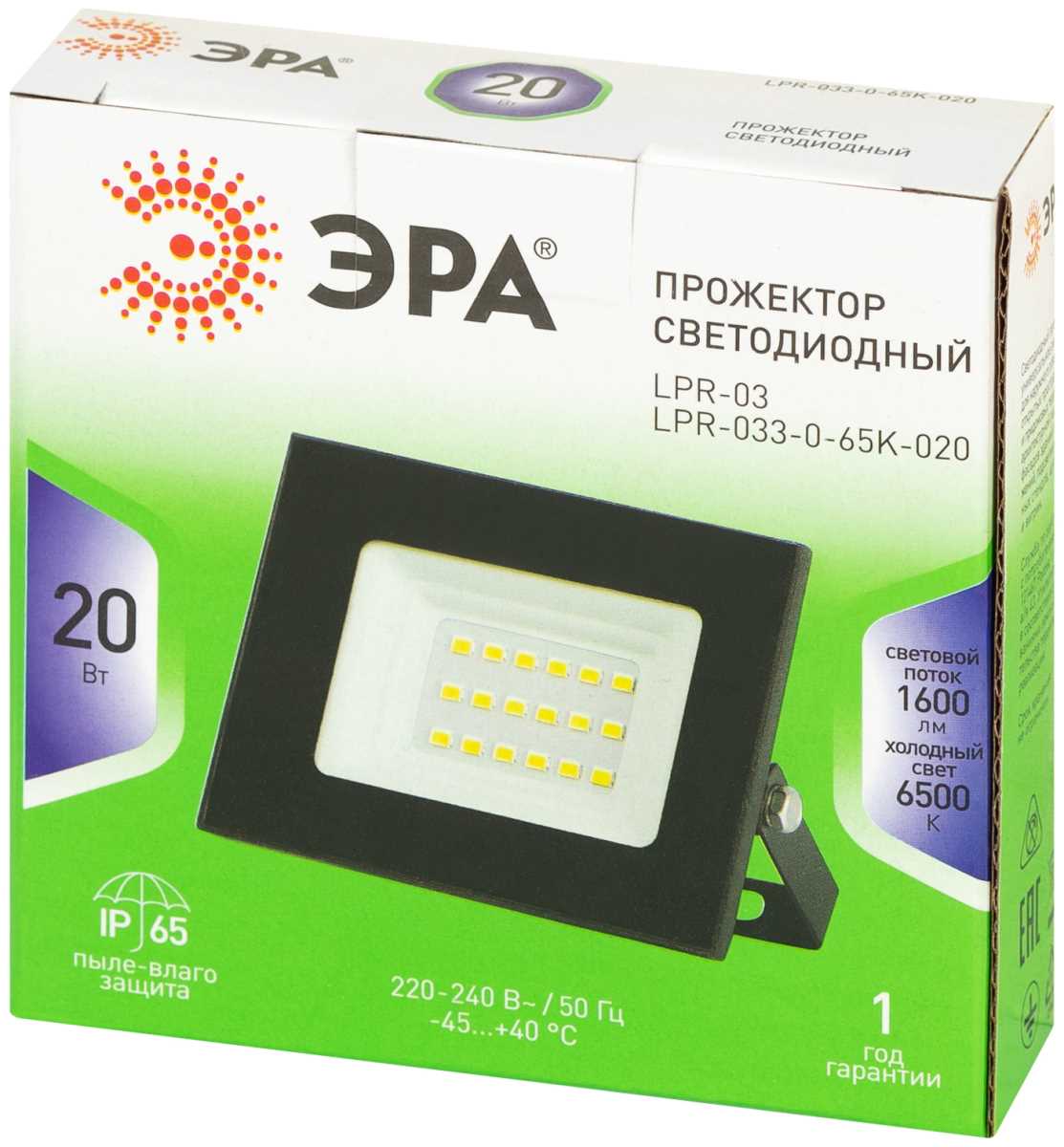 фото прожектор светодиодный уличный эра green line lpr-033-0-65k-020 б0071093 | 220svet.ru