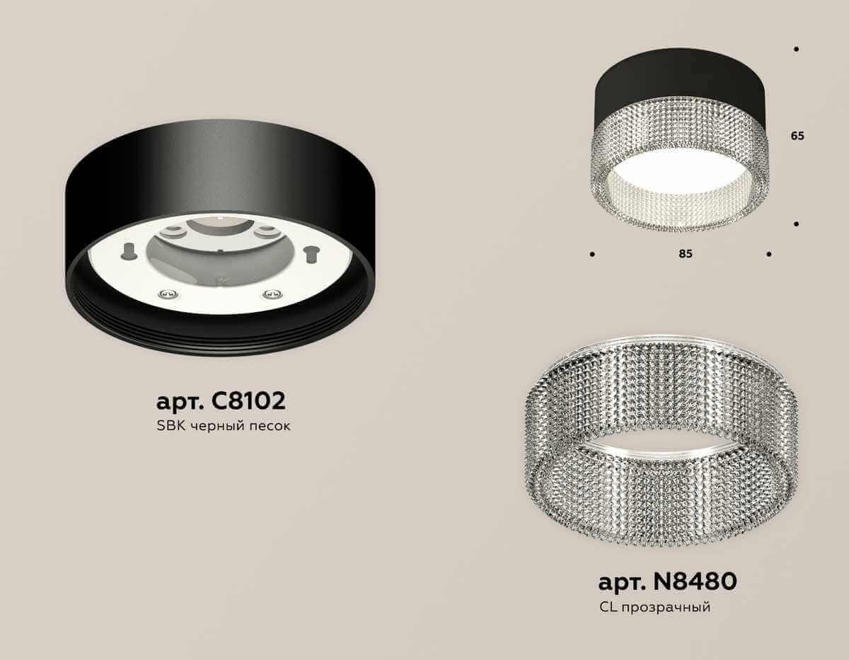 фото комплект накладного светильника ambrella light techno spot xs (c8102, n8480) xs8102030 | 220svet.ru