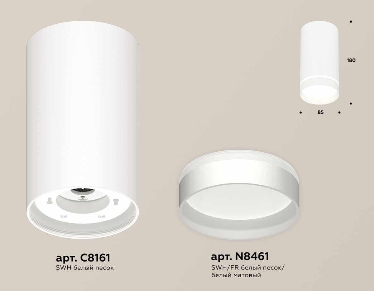 фото комплект накладного светильника ambrella light techno spot xs (c8161, n8461) xs8161006 | 220svet.ru