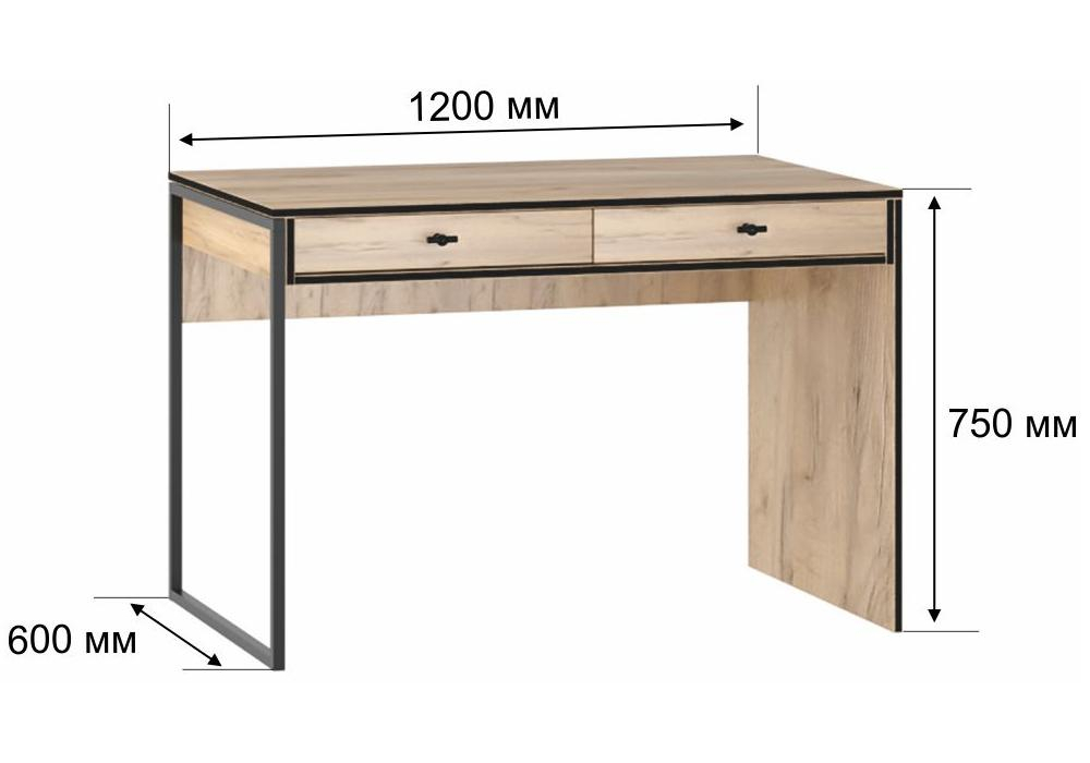 фото письменный стол woodville брут 6  крафт золотой / черный 405610 | 220svet.ru