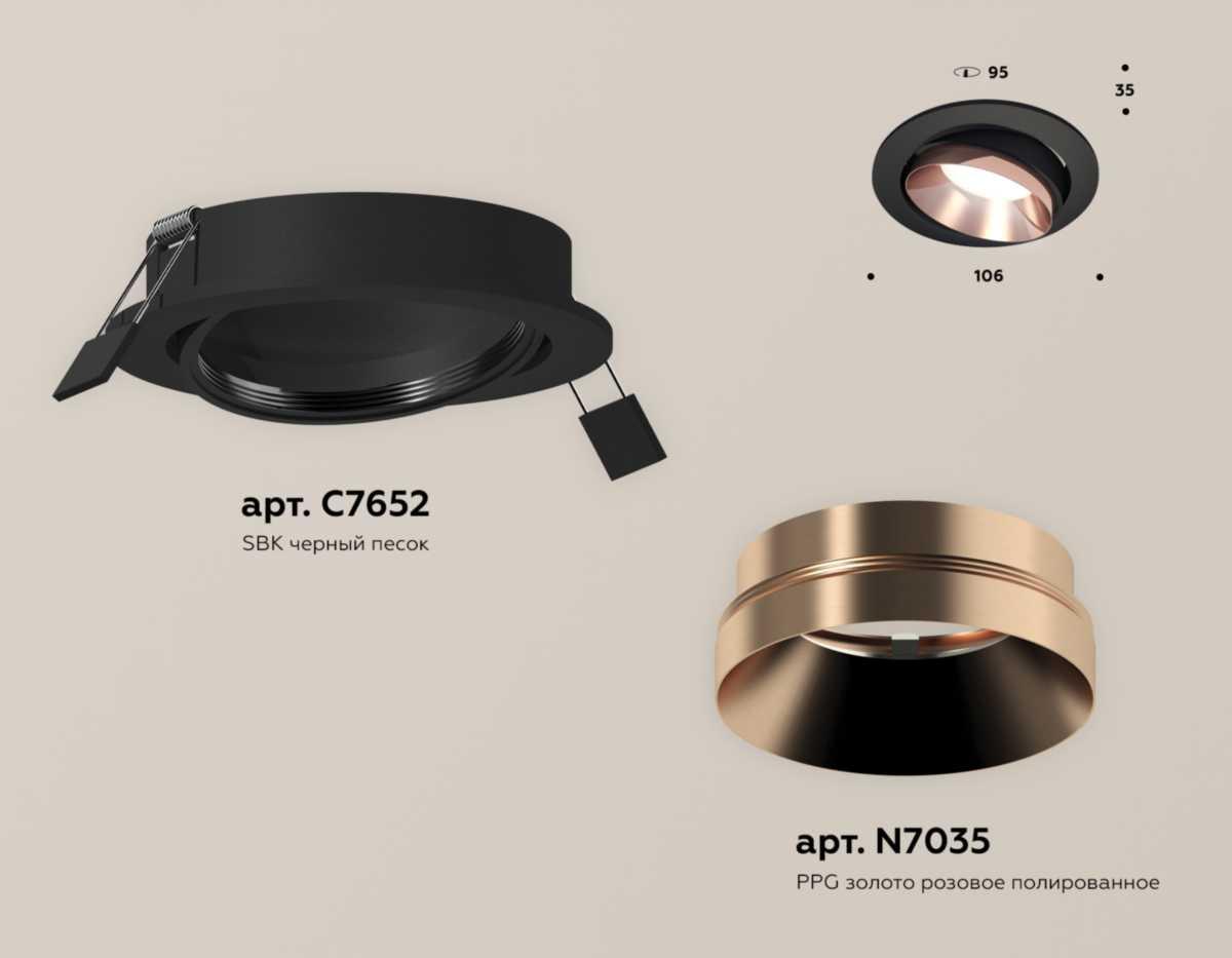 фото комплект встраиваемого светильника ambrella light techno spot xc (c7652, n7035) xc7652025 | 220svet.ru