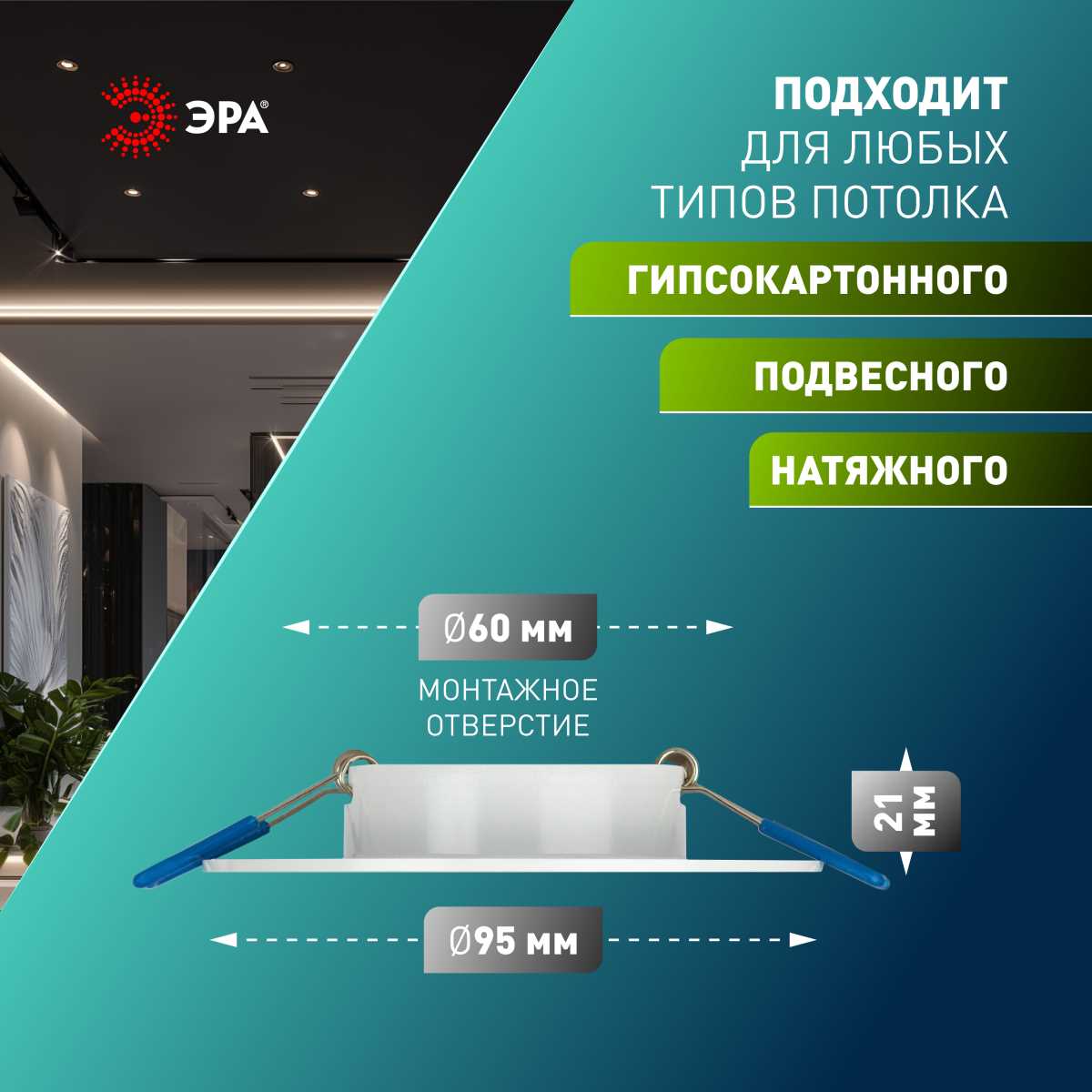 фото светильник встраиваемый алюминиевый эра kl83 wh set 5 под лампу mr16 gu5.3 белый набор 5 шт б0070931 | 220svet.ru